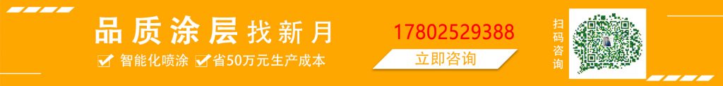 必看-關于噴涂線設備風險評估有哪些規(guī)避點？