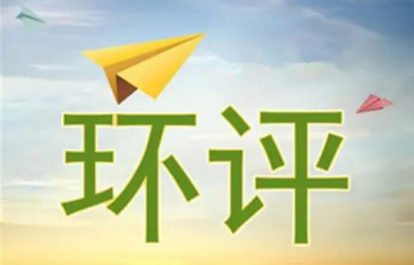 企業(yè)“油轉(zhuǎn)粉”新增一條噴塑流水線未報(bào)環(huán)評(píng)被處罰